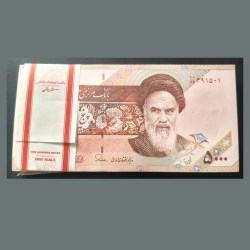IRAN 5000 RIALS RARE SERIAL PACKET