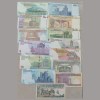 Iran 14 Different Bank Note Gem Unc Extremally Rare Note Set - Image 2