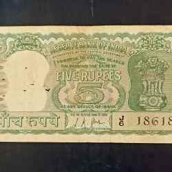 Reserve Bank of India Denominaton 5₹ Same and similar note available