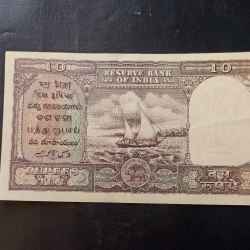 Alternative view of Reserve Bank of India Denominaton 10₹ UNC Condition Same and similar piece are available