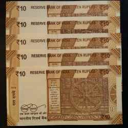 Alternative view of Holy Number 786 10 Rupees Gem UNC