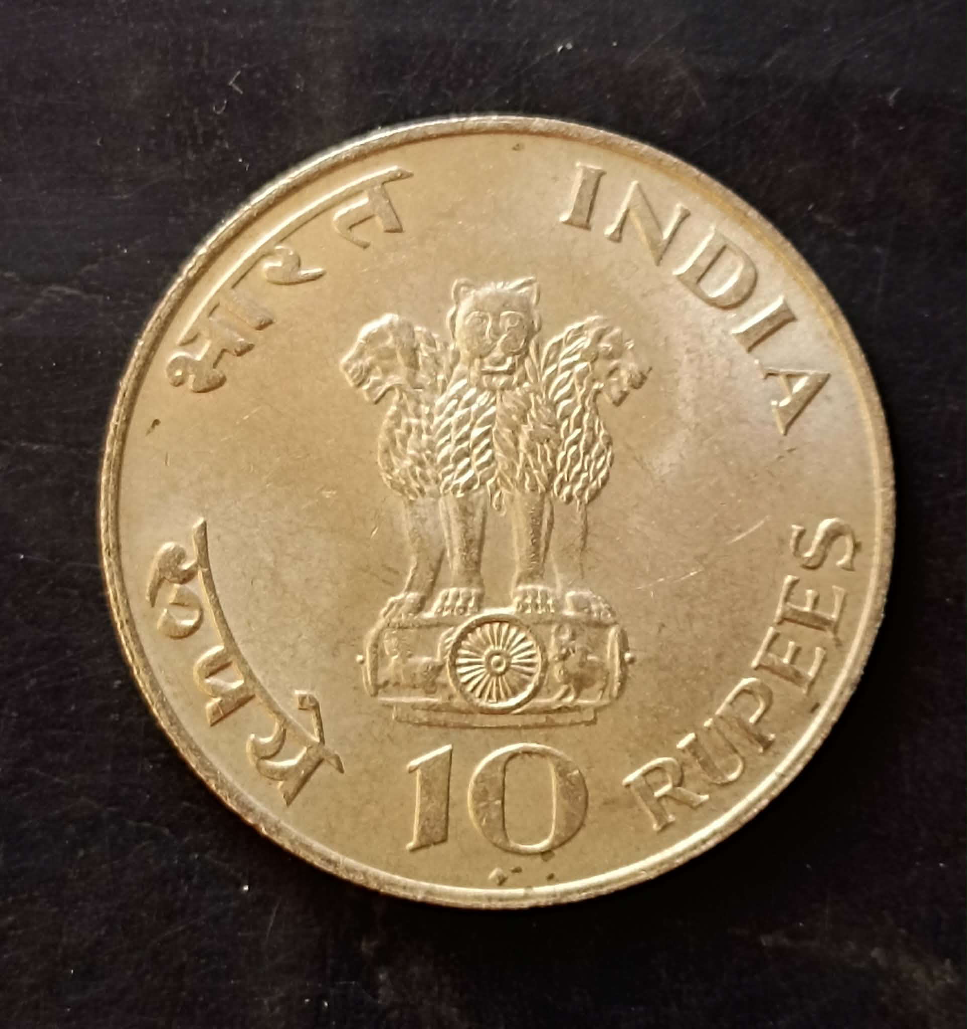 🇮🇳INDIA BHARAT COMMEMORATIVE 10 rupees silver 1 MAHATMA GANDHI 1969 SILVER 10₹. WT 15 GM Gem unc CONDITION AS 🖼IMAGES Same and similar piece are available - Image 2