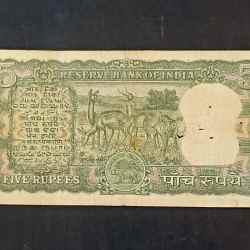 Alternative view of Reserve Bank of India Denominaton 5₹ Same and similar note available