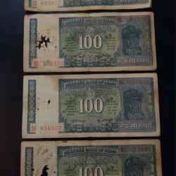 Alternative view of 100 Ruppes very old and rare 4 different signature