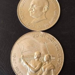 Alternative view of INDIA BHARAT COMMEMORATIVE 2 DIFFERENT SILVER 10 1 MAHATMA GANDHI 1969 SILVER 10₹. WT 15 GM 2. 25;th Independence anniversary VERY BEAUTIFUL SILVER 10₹ YEAR 1972 Weight 22 gm EXCELLENT CONDITION AS IMAGES
