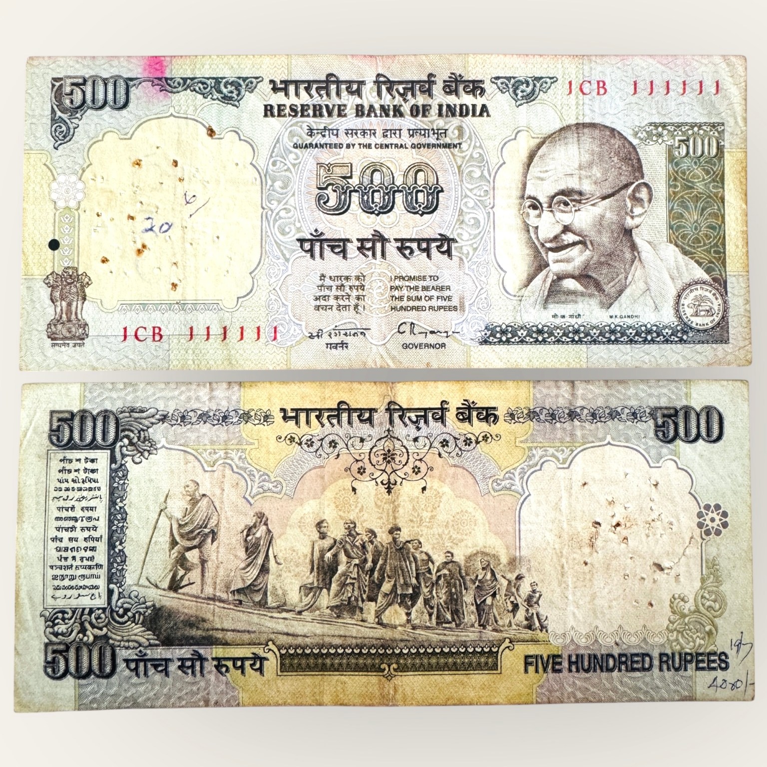 Rs 500 India Banknote Blue Issue Solid Number 111111 Unique and Rare ...