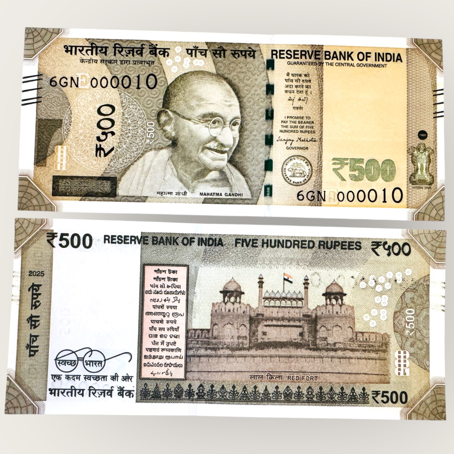 I Rs 500 India Banknote Signature Issue Signed by Sanjay Malhotra Inset ...