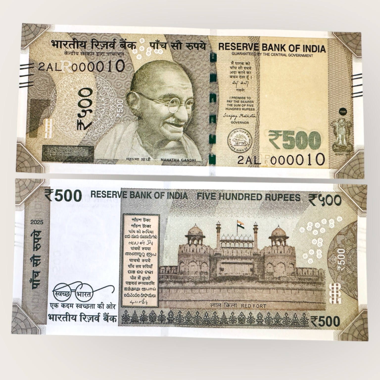 I Rs 500 India Banknote Signature Issue Signed by Sanjay Malhotra Inset ...