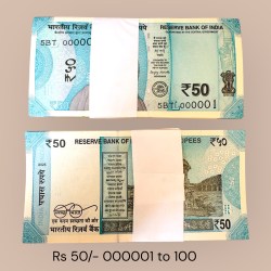 Rs 50 India Banknote Fancy Number 000001 to 000100 Note Gem Unc Unique Serial Bundle