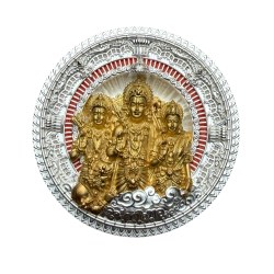 Ayodhya Ram Mandir 50 Grams Silver Ultra Unique and Rare Micro Finish