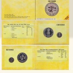The First War of Independence 150 Years UNC Set Rs 100 and Rs 5 Top Quality Set