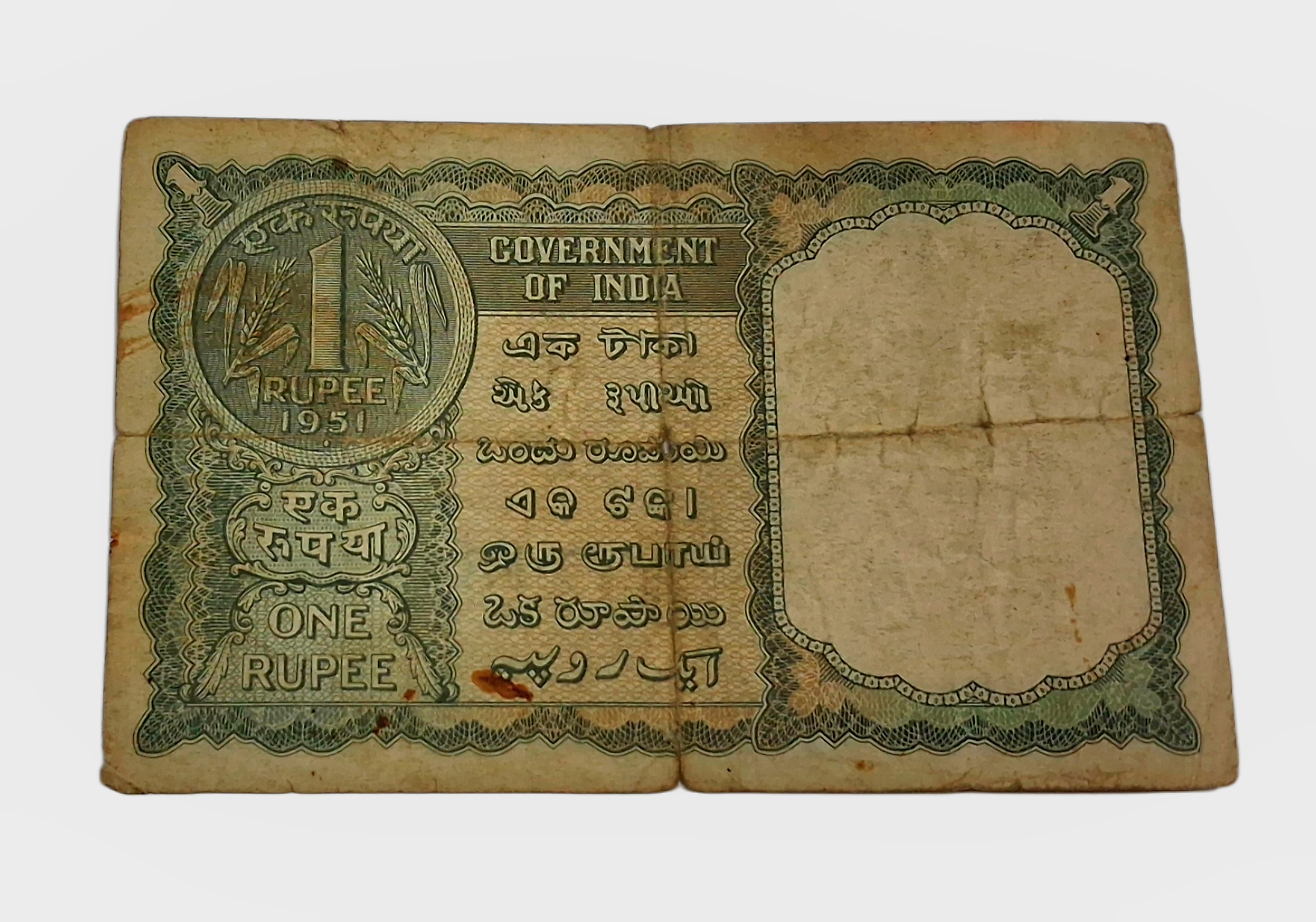 One Rupee Old Issue Year 1951 Sign K.G AMBEGAONKAR Grey-Green Color Catalog Number A-3 **V. SCARE** Used Condition. - Image 2