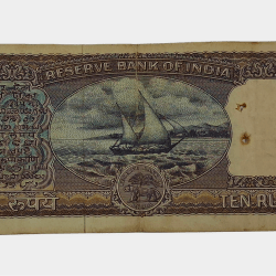 Alternative view of 10 Rupees Old ORNAMENTAL DIAMOND Issue L.K JHA **SCARE** High Collectable Grade.