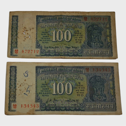 Alternative view of 100 Rupees Old COMMEMORATIVE Issue White Strips B.R AMBEGAONKAR & L.K JHA Set of 2 Notes **V. RARE** Collectable Grades.