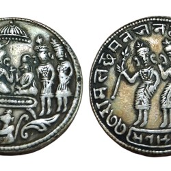 Lord RAMA & Mata SITA RAMDARBAR Old TOKEN Mixed Metal in Used Condition.