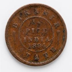 Princely state of (Bikanir) ½ Pice 1894 Victoria Rare Coin #Z-190