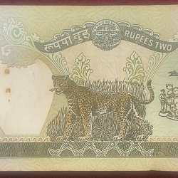 Alternative view of NEPAL OLD KING 2 RUPEES RARE SERIAL PACKET