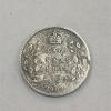 British India 2 Annas 1904 Edward VII Rare Silver Coin #AA-52