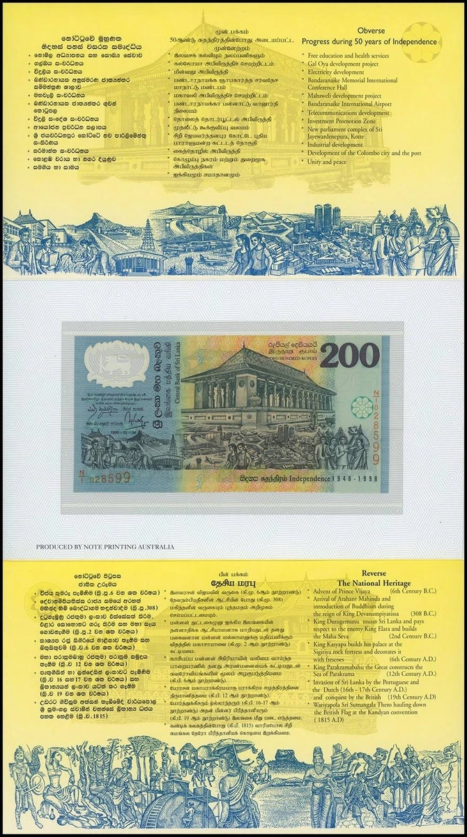 SHRI LANKA 200 RUPEES 1998, RARE UNC COMMEMORARTIVE POLYMER NOTE WITH BEAUTIFUL FOLDER - CARD - Image 3