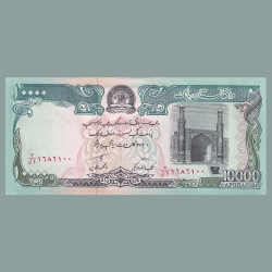 Afghanistan 10 000 Afghanis Rare UNC Note