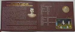 Alternative view of 150th Birth Anniversary of Shrimad Rajchandra (1867-1901)Rare Hyderabad Mint Coin Set