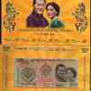 2011 Bhutan Royal Wedding Commemorative 100 Ngultrum With Folder “Commemorative issue – Royal Wedding October 2011” ~ Uncirculated - Image 3