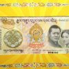 2011 Bhutan Royal Wedding Commemorative 100 Ngultrum With Folder “Commemorative issue – Royal Wedding October 2011” ~ Uncirculated - Image 4