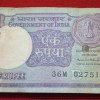 ONE RUPEE PACKET YEAR 1992 SERIAL NUMBER 027512 TO 027600