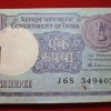 ONE RUPEE PACKET YEAR 1988 SERIAL NUMBER 349402 TO 349500