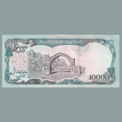 Alternative view of Afghanistan 10 000 Afghanis Rare UNC Note