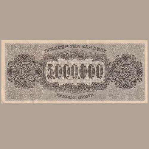 Greece 5 000 000 Drachmai 1944 Series Rare Note