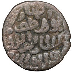 Alternative view of Billion 4 Gani of Qutb al-din Mubarak (AD 1316-1320) of Delhi Sultanate Type D 277 Rare
