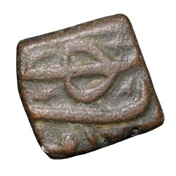 Copper Falus Coin of Shah Jahan(AD1628-1658) of Ujjain Mint Retrograde Obverse Rare