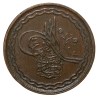 Copper 1 Pai of Mir Usman Ali Khan(AD1911-48) of Hyderabad State KM Y45