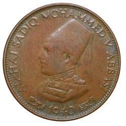 Copper 1/2 Pice of Sir Sadiq Muhammad Khan V(AD 1907-47) of Bahawalpur State KMY12 Rare