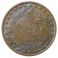 Alternative view of Copper 1/2 Pice of Sir Sadiq Muhammad Khan V(AD 1907-47) of Bahawalpur State KMY12 Rare
