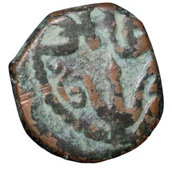 Copper Paisa of Jayaji Rao(AD1843-86) of Gwalior State KM 180 Mandsore Mint Scarce