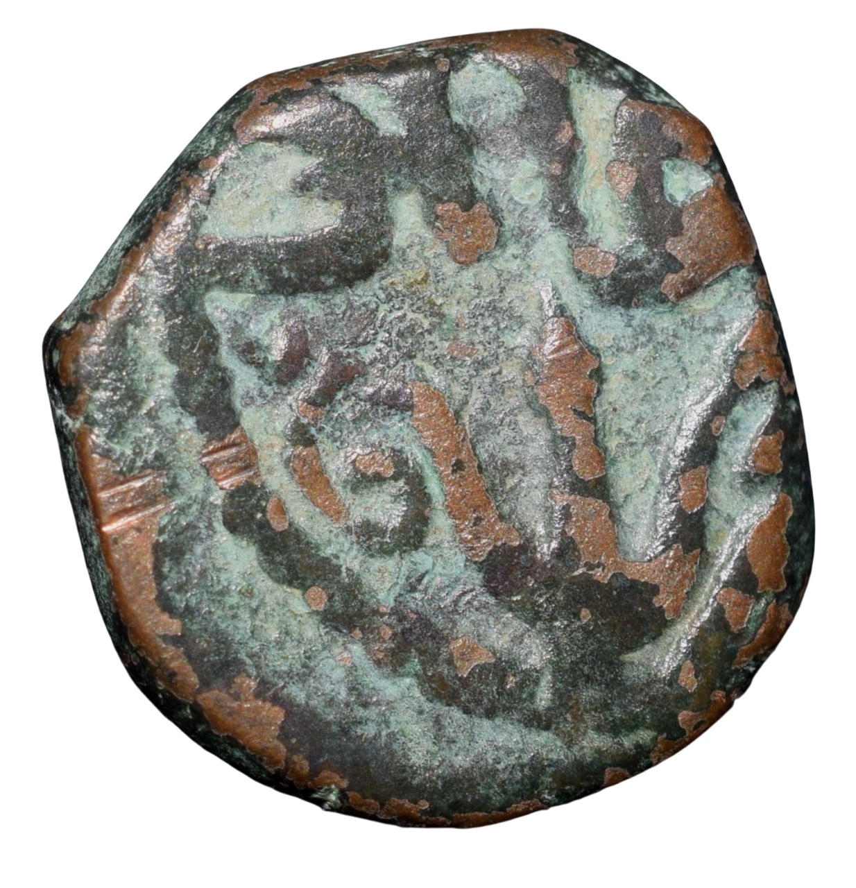 Copper Paisa of Jayaji Rao(AD1843-86) of Gwalior State KM 180 Mandsore Mint Scarce