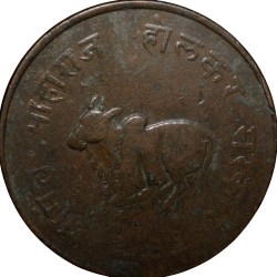 Copper 1/2 Anna of Shivaji Rao Holkar(AD 1886-1903) of Indore State KM 35.2 Rare Variety