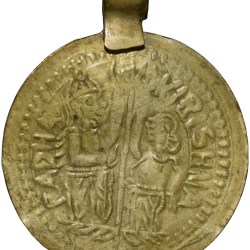 Brass Temple Token Imitation Venetian Coins from Saurashatra (19th Cen.AD) with 'Radha Krishan' Inscription