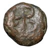 Cast Copper Coin of Mauryan Empire (4th - 3rd Cen. BC) from Vidarbha Region with Sreevatsa Uniface Rare
