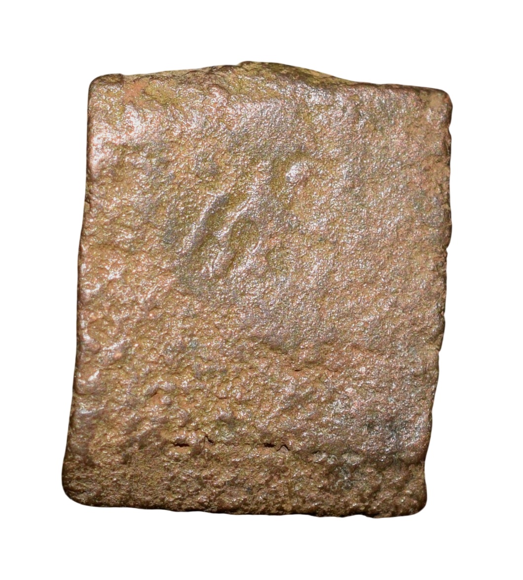 Copper Die-Struck Coin of City-State Eran-Vidisha (2nd Cen.BC) with Tree in Railing, Triagular Headed Uniface Type Rare - Image 2