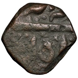 Copper Paisa of Hyderabad State INO Shah Alam Bahadur(AD 1707-12) of Basmatnagar Mint Unlisted Rare