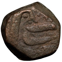 Alternative view of Copper Paisa of Hyderabad State INO Shah Alam Bahadur(AD 1707-12) of Basmatnagar Mint Unlisted Rare