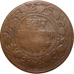 Alternative view of Copper 1/2 Anna of Shivaji Rao Holkar(AD1886-1903) of Indore State KM 35.3
