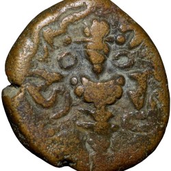 Copper Drachma Coin of King Harsha Deva(AD1089-1101) of Lohara's of Kashmir