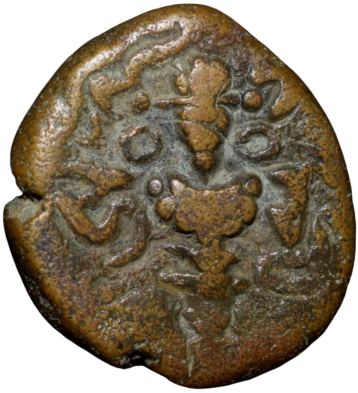 Copper Drachma Coin of King Harsha Deva(AD1089-1101) of Lohara's of Kashmir