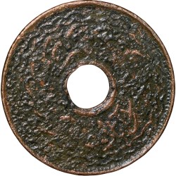 Alternative view of Copper 2 Pai of Mir Usman Ali Khan(AD1911-48) of Hyderabad State KM Y58 Ring Type