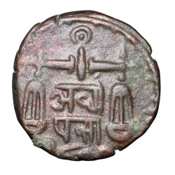Alternative view of Copper 1/2 Pice of Bombay Presidency (AD 1820-1821) of Southern Concan(Konkan) Issue KM225 V.Rare