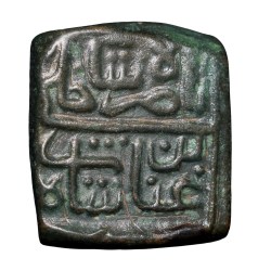 Copper 1/2 Falus of Nasir Shah(AD 1500-10) of Malwa Sultanate M144 Beautiful Grade